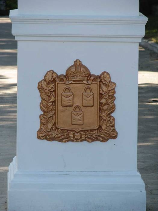 герб города сумы